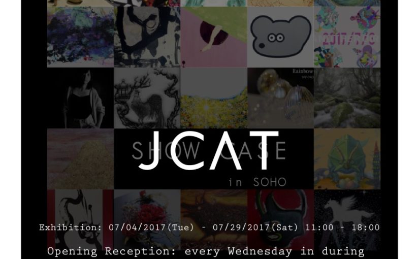The Best Exhibition "JCAT Showcase 2017" in 2017
