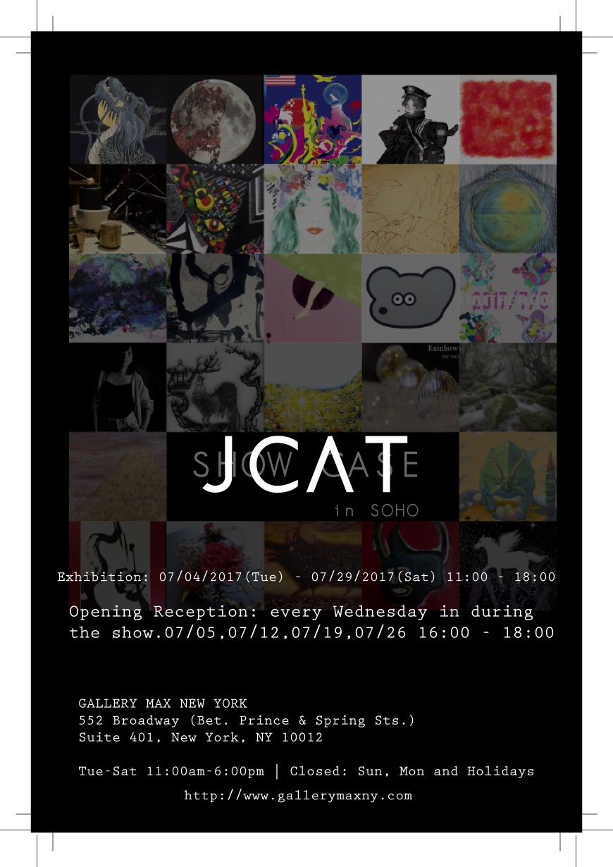 JCAT Showcase 2017